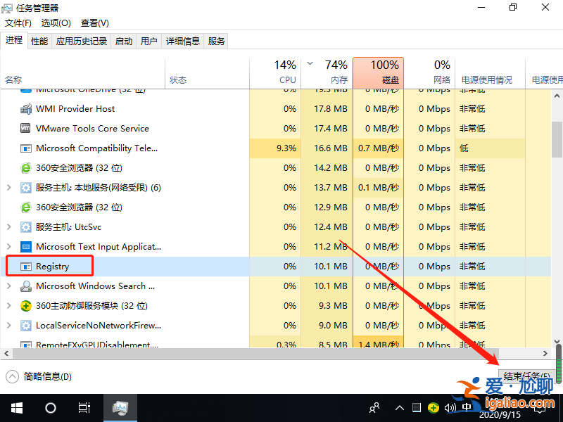 win10游戲卡住怎么強退？