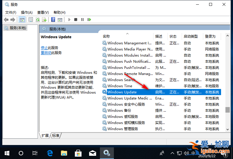 win10更新1909失敗修復方法？