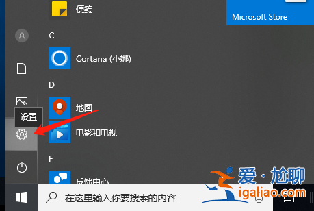 幾個方法教會你windows10電腦如何錄屏？