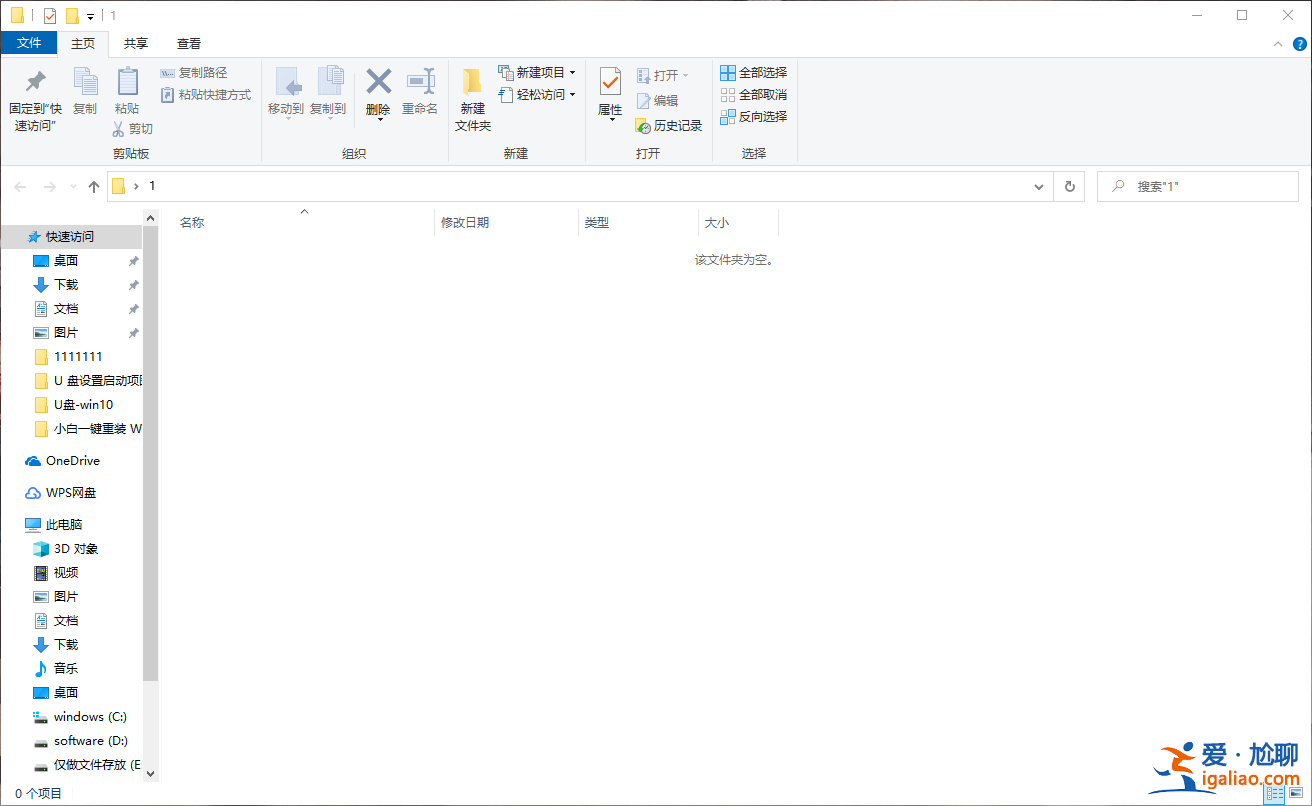 win10桌面顯示不了任何程序怎么解決? win10桌面顯示不了任何程序怎么解決?