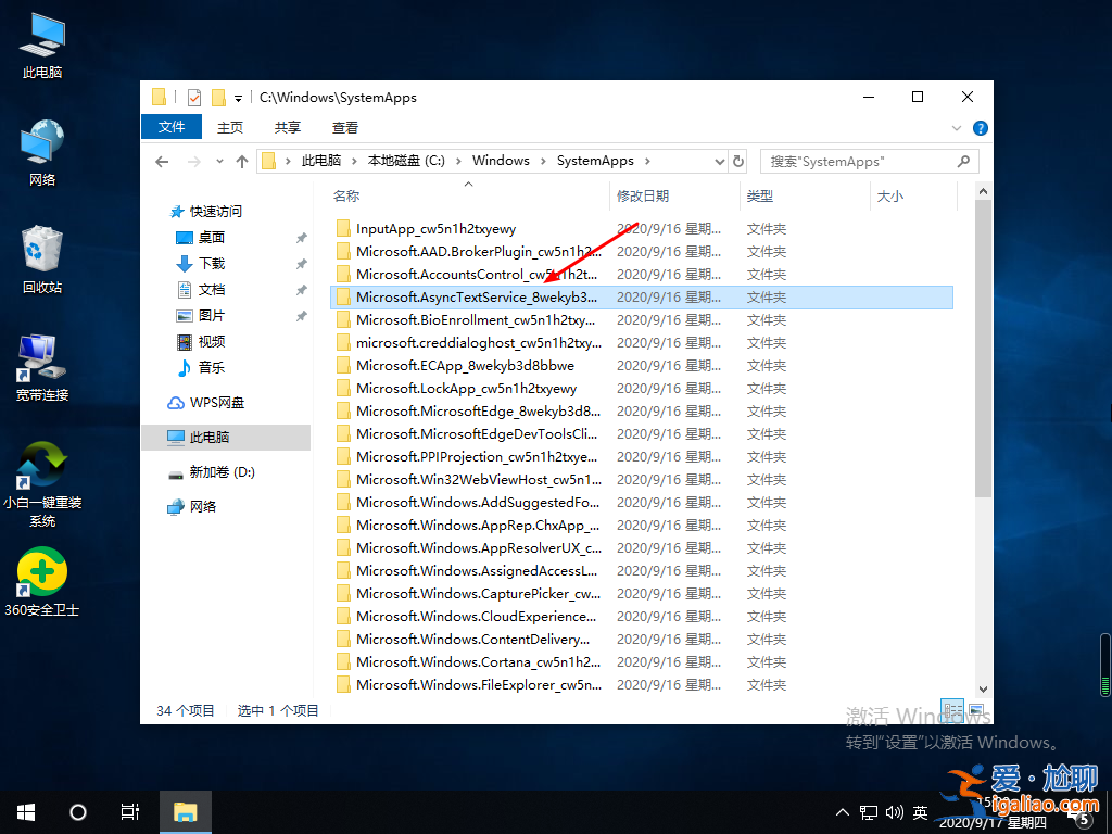 win10系統edge瀏覽器在哪圖文教程？