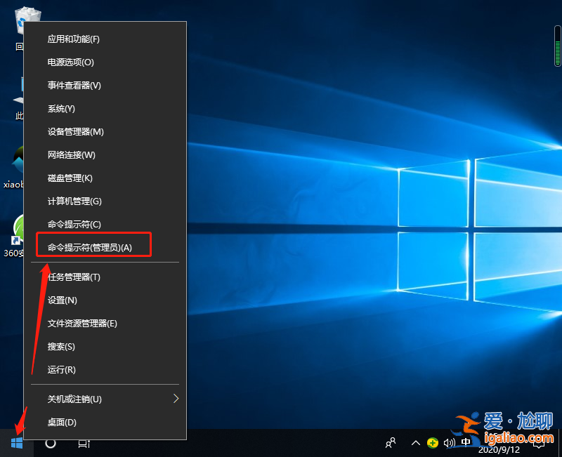 怎么用命令提示符一鍵還原win10系統損壞文件？
