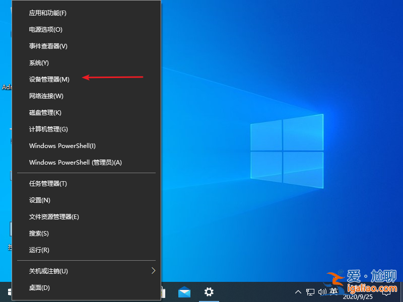 解決win10無法識別usb設(shè)備怎么解決？