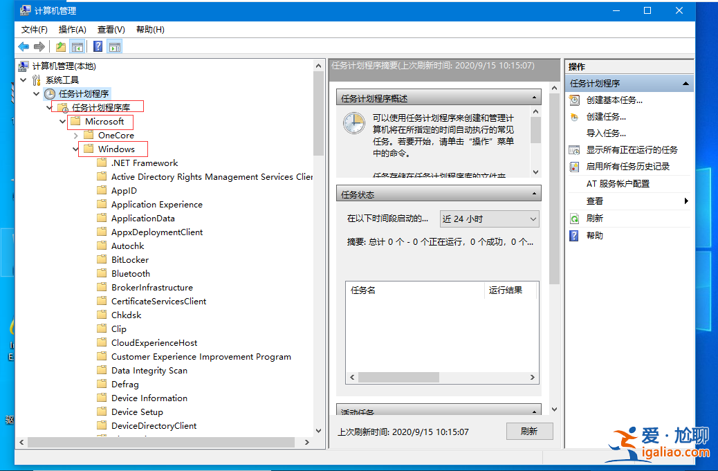 如何解決win10已禁用輸入法打叉？