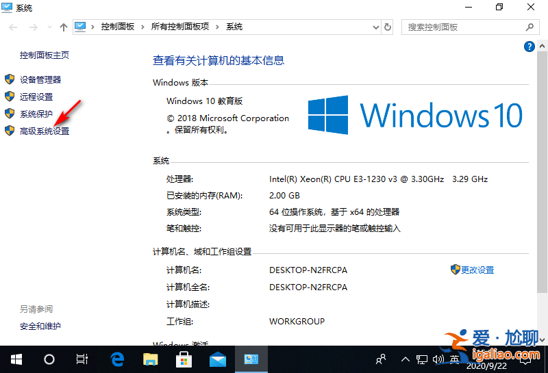 win10間歇性卡頓解決辦法? win10間歇性卡頓解決辦法?