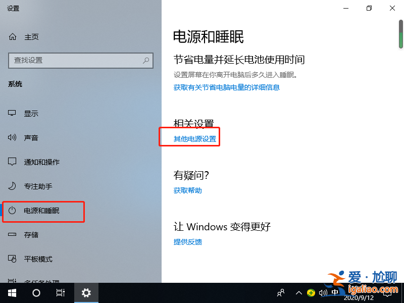 win10筆記本usb接口沒反應怎么解決？