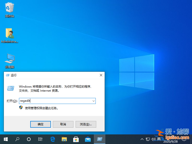 windows10系統中注冊表怎么打開解決方法？