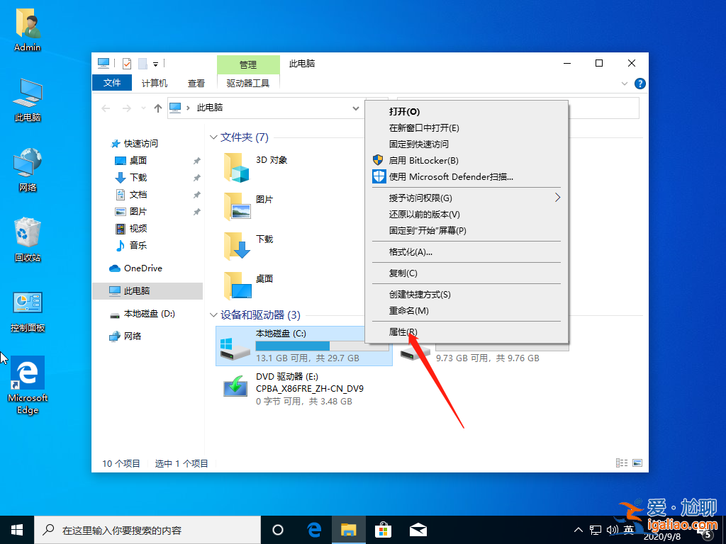 教您win10如何清理垃圾文件？