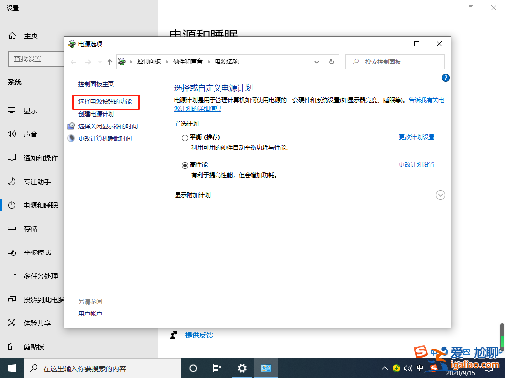 win10開機內存占用60%怎么解決? win10開機內存占用60%怎么解決?