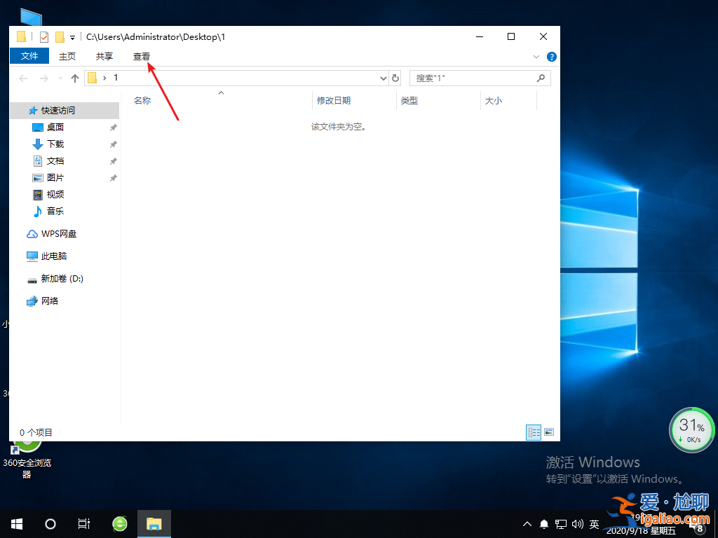 win10文件顯示后綴名圖文教程？