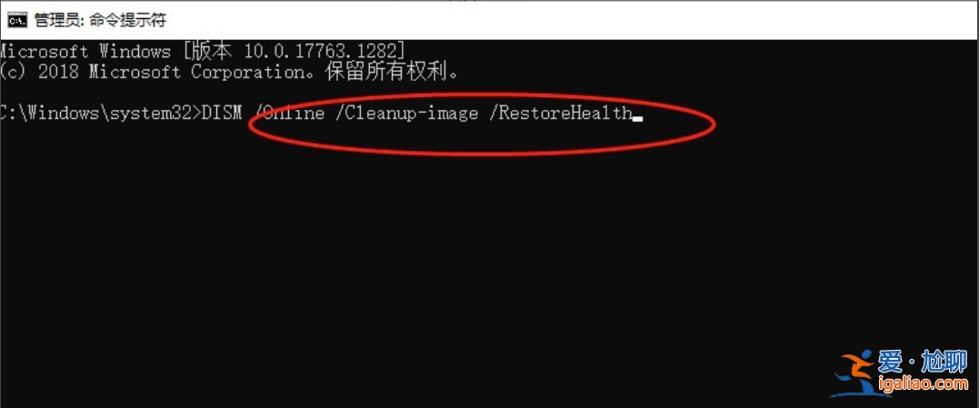 win10dll文件找不到入口點怎么辦？