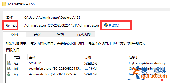 Windows 10 系統中文件拒絕訪問怎么解決？