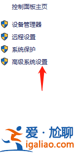 簡單幾步教會你win10藍屏100%不重啟怎么辦？