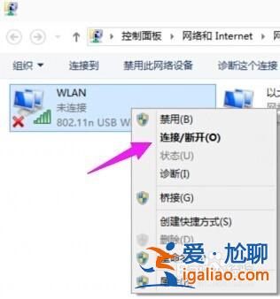 win10如何打開無線網絡連接? win10如何打開無線網絡連接?