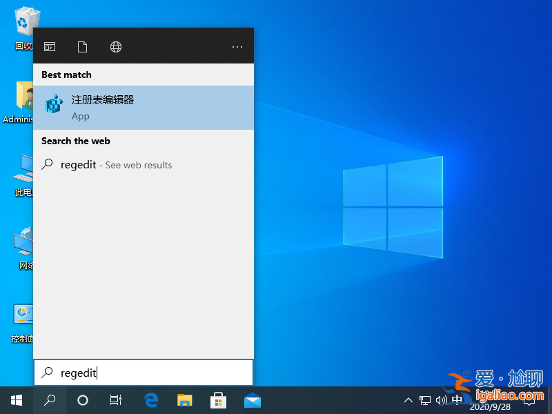 windows10系統中注冊表怎么打開解決方法？