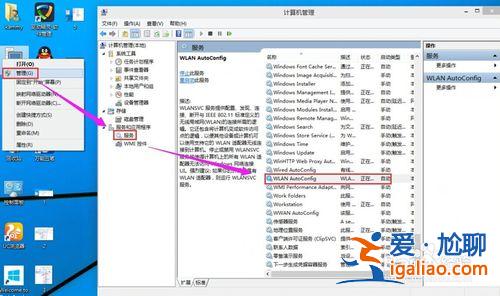 win10如何打開無線網絡連接? win10如何打開無線網絡連接?
