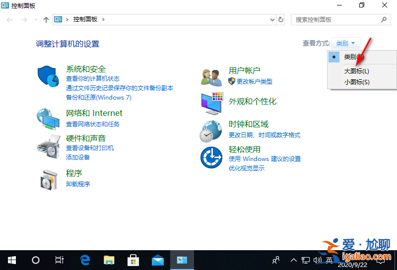 win10本地安全策略在哪？