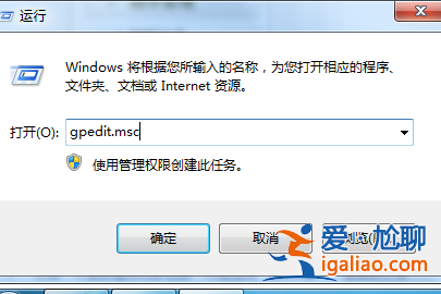 win10怎么打開本地組策略編輯器？