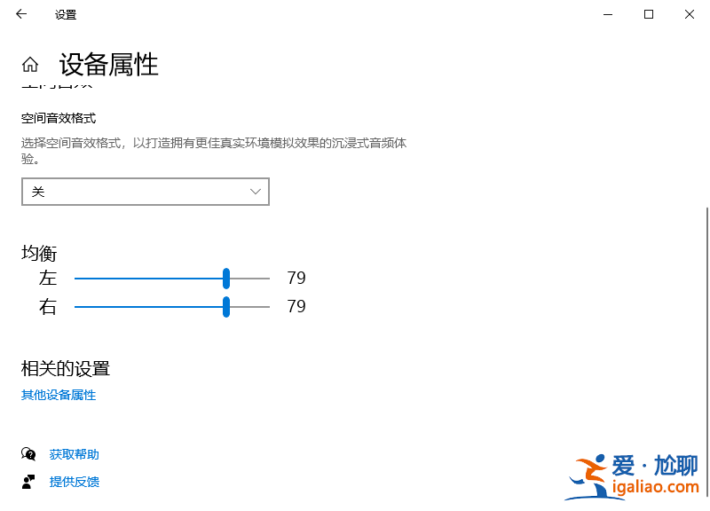win10聲音100都很小怎么回事？