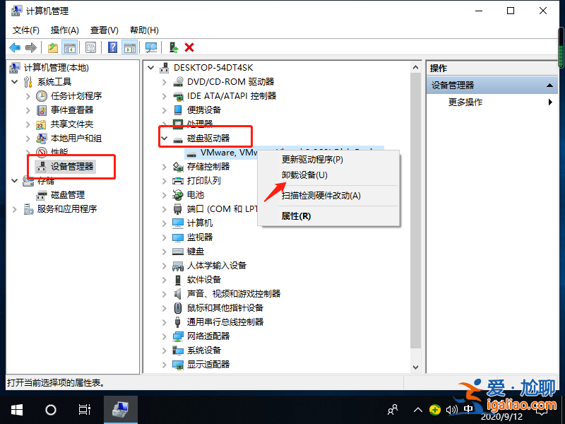 win10筆記本usb接口沒反應怎么解決？