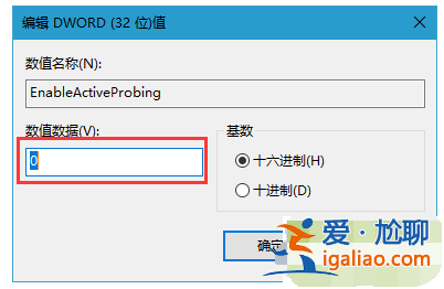 win10 1909系統更新顯示移動寬帶用戶出現問題的解決方法？
