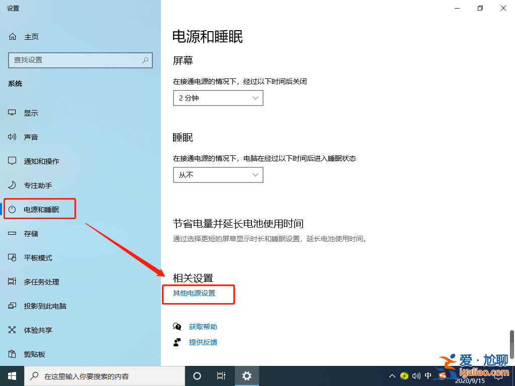 win10開機內存占用60%怎么解決? win10開機內存占用60%怎么解決?