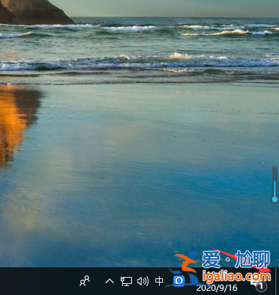 win10系統怎么調回正常桌面？