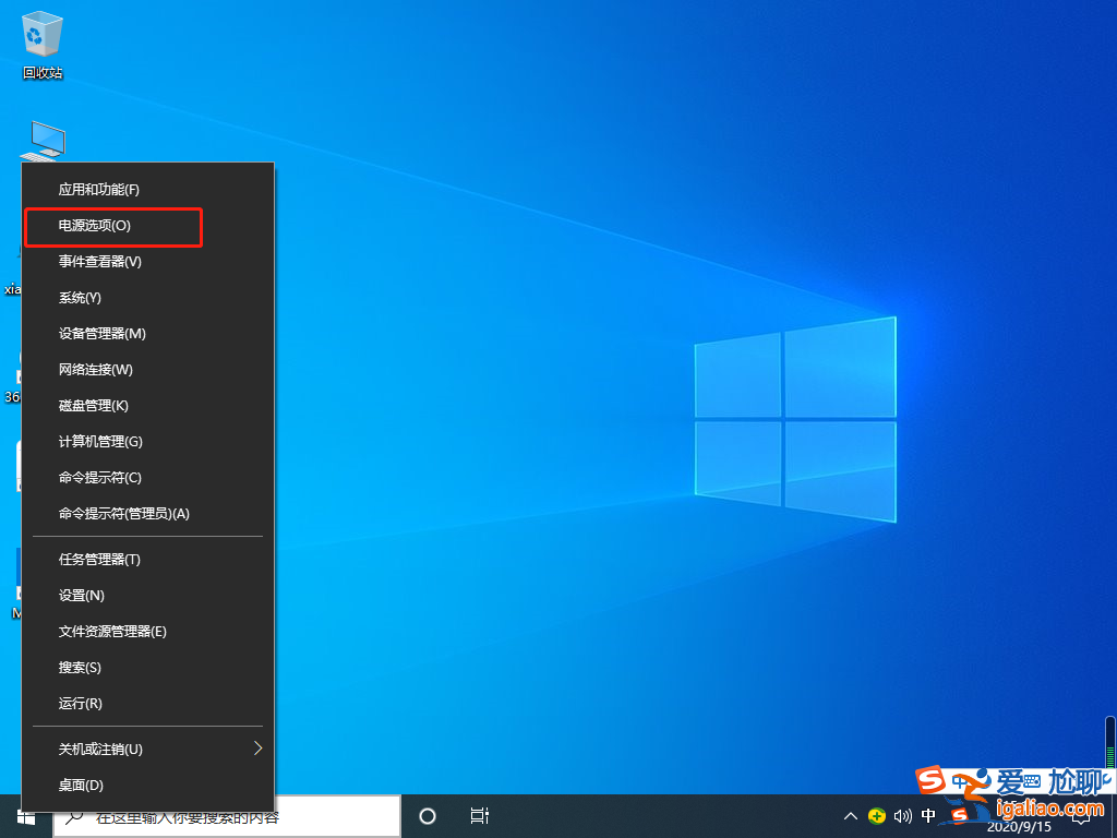 win10開機內存占用60%怎么解決? win10開機內存占用60%怎么解決?