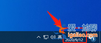 如何設(shè)置win10顯示長(zhǎng)時(shí)間格式？