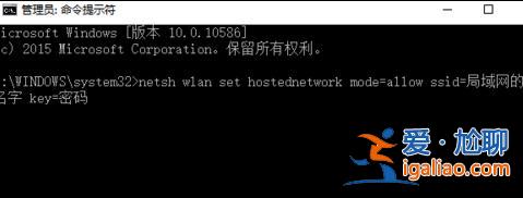 win10筆記本如何建立局域網? win10筆記本如何建立局域網?
