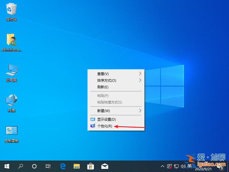 win10如何把此電腦放在桌面？