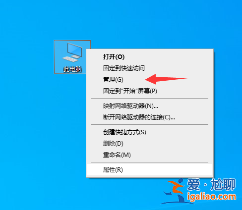 win10沒有聲音但聲卡驅動正常怎么回事？