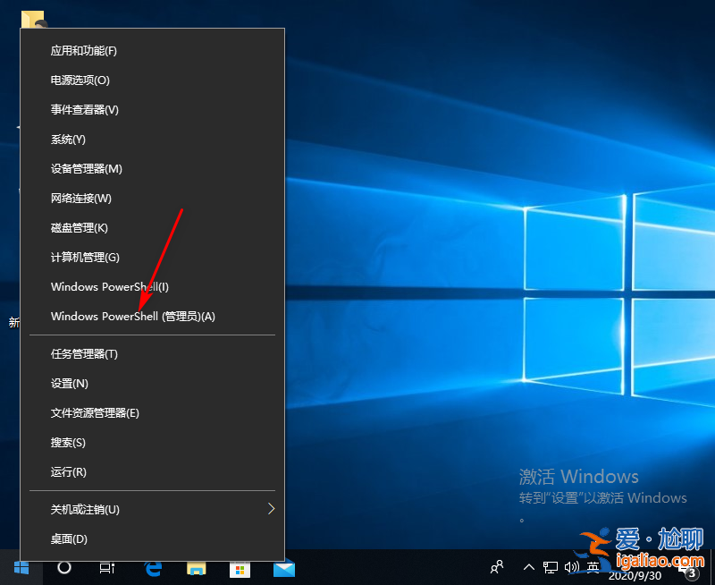 win10cmd獲取管理員權(quán)限命令圖文教程？