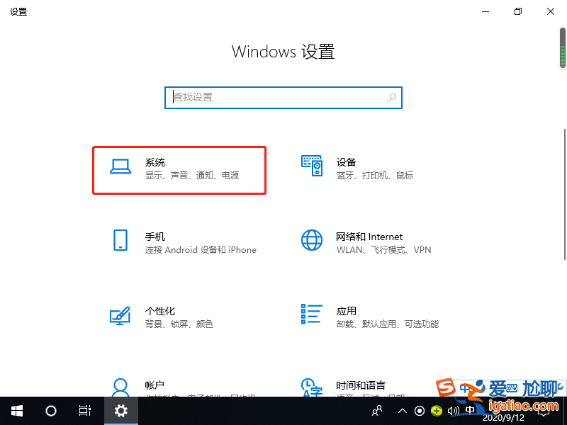 win10筆記本usb接口沒反應怎么解決？