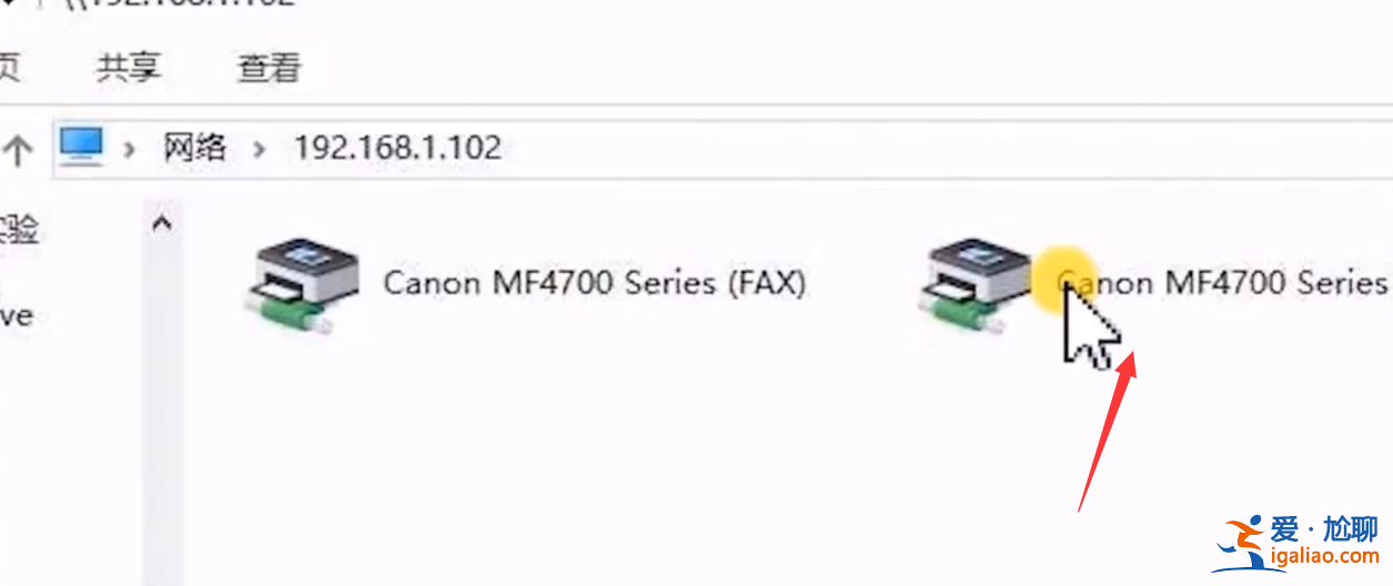 win10電腦中發(fā)現(xiàn)不了共享打印機(jī)怎么辦？