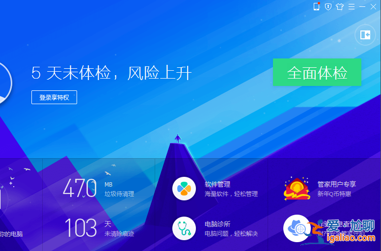 win10開始菜單精簡模式簡單幾步就解決? win10開始菜單精簡模式簡單幾步就解決?