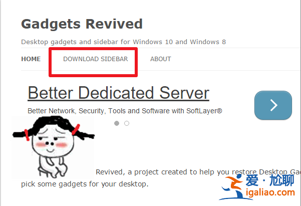 win10日歷怎么放在桌面簡單小技巧？