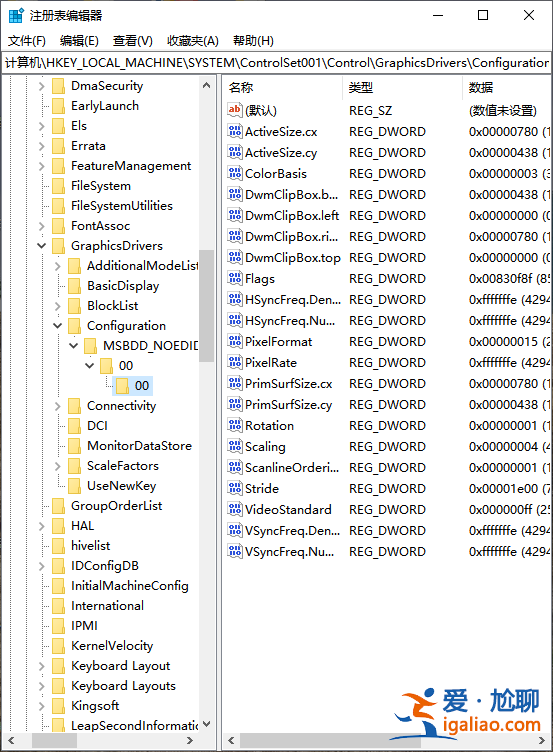 win10桌面不全屏有黑邊怎么解決？