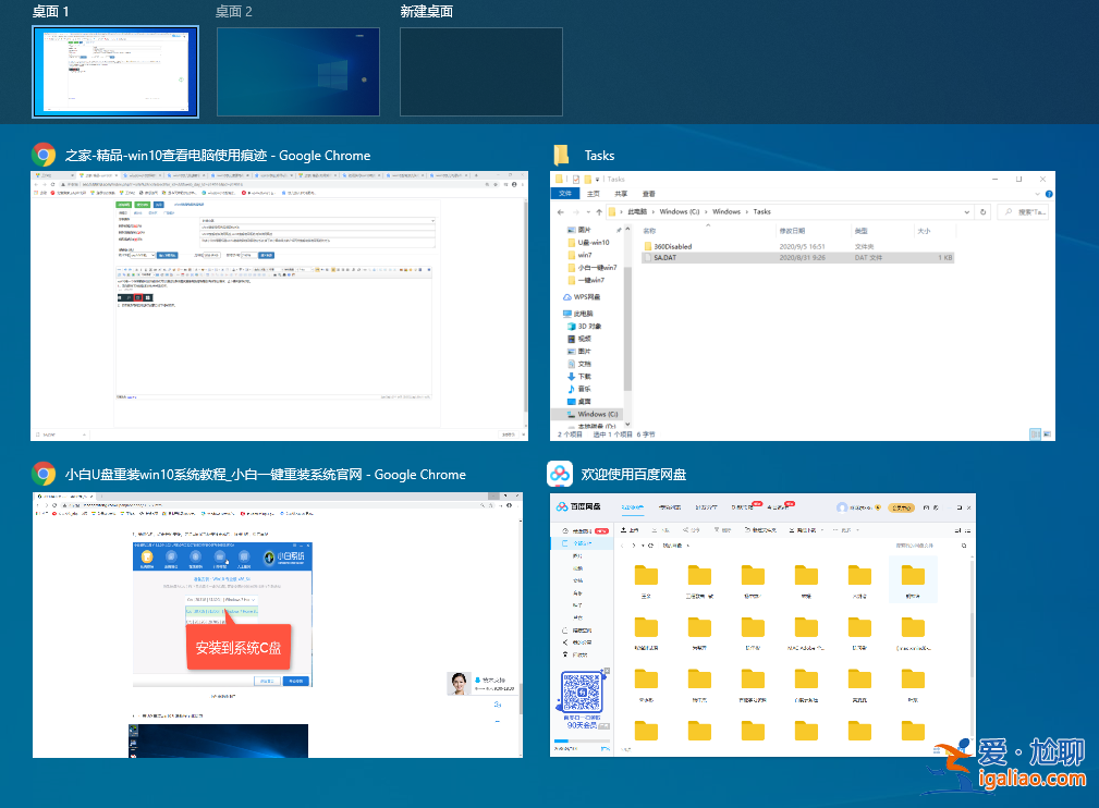 win10查看電腦使用痕跡的方法？