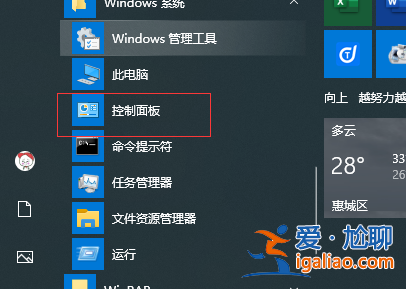 win10部分文字亂碼和其他語言幾招迅速搞定? win10部分文字亂碼和其他語言幾招迅速搞定?