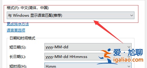 win10部分文字亂碼和其他語言幾招迅速搞定? win10部分文字亂碼和其他語言幾招迅速搞定?