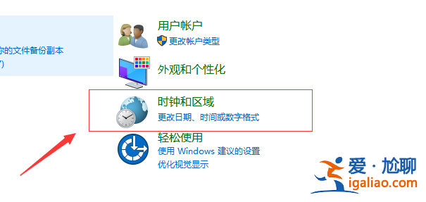 win10部分文字亂碼和其他語言幾招迅速搞定? win10部分文字亂碼和其他語言幾招迅速搞定?