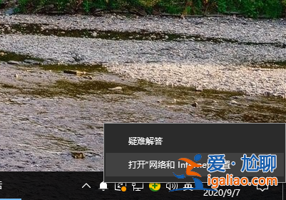 關閉win10禁止自動配置ipv4？