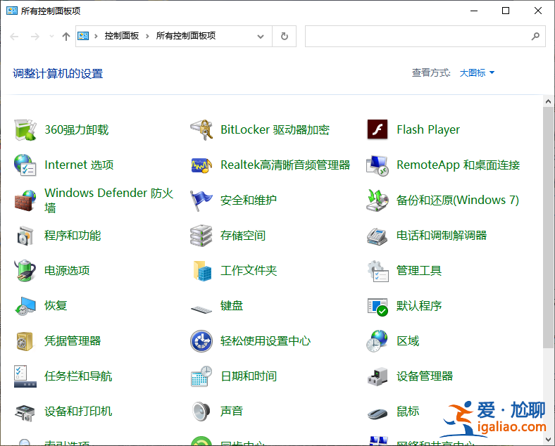 win10桌面不全屏有黑邊怎么解決？