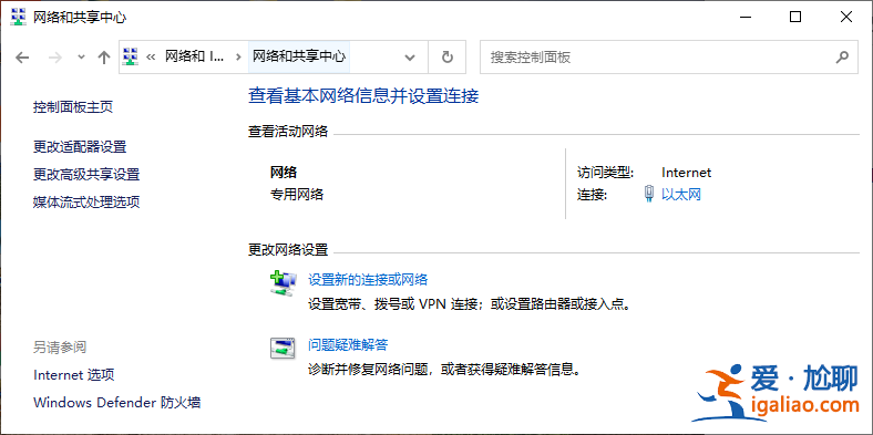 關閉win10禁止自動配置ipv4？