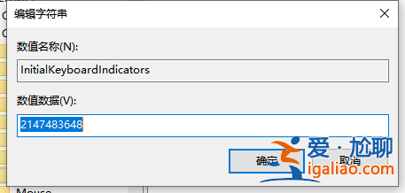 win10開機小鍵盤不自動開啟的解決方法？