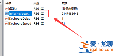 win10開機小鍵盤不自動開啟的解決方法？