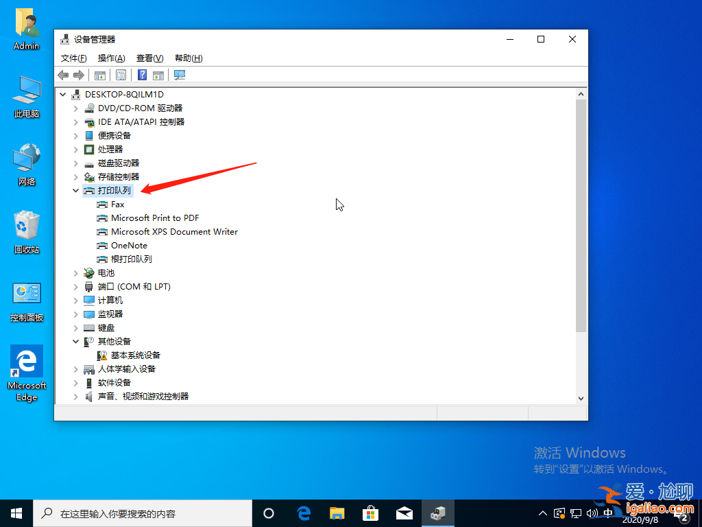 教程 win10打印機顯示在未指定圖文解決教程？