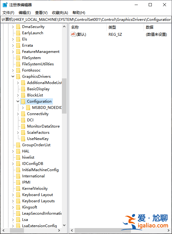 win10桌面不全屏有黑邊怎么解決？