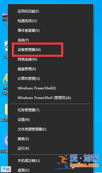 win10電腦鼠標間歇性卡頓怎么辦？？